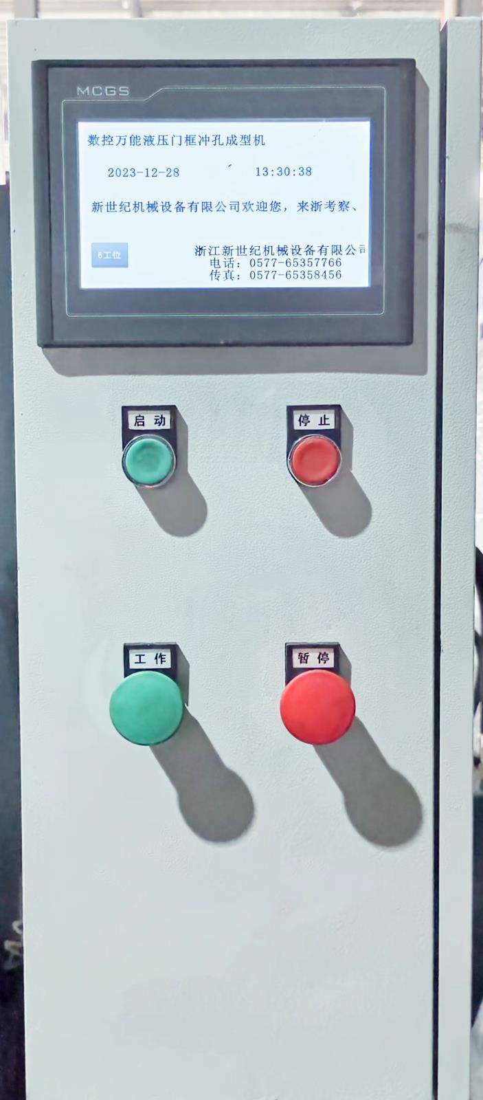 电控系统.jpg 电控系统.jpg